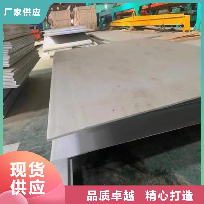 201不锈钢板生产厂商