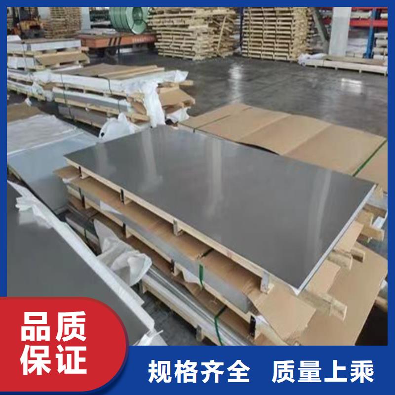 慈利201不锈钢板批发