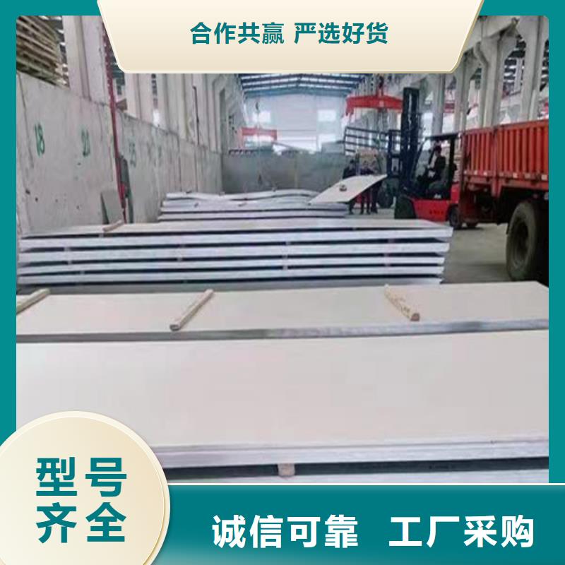 优质310s不锈钢板的公司