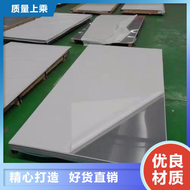 304不锈钢板可靠的商家