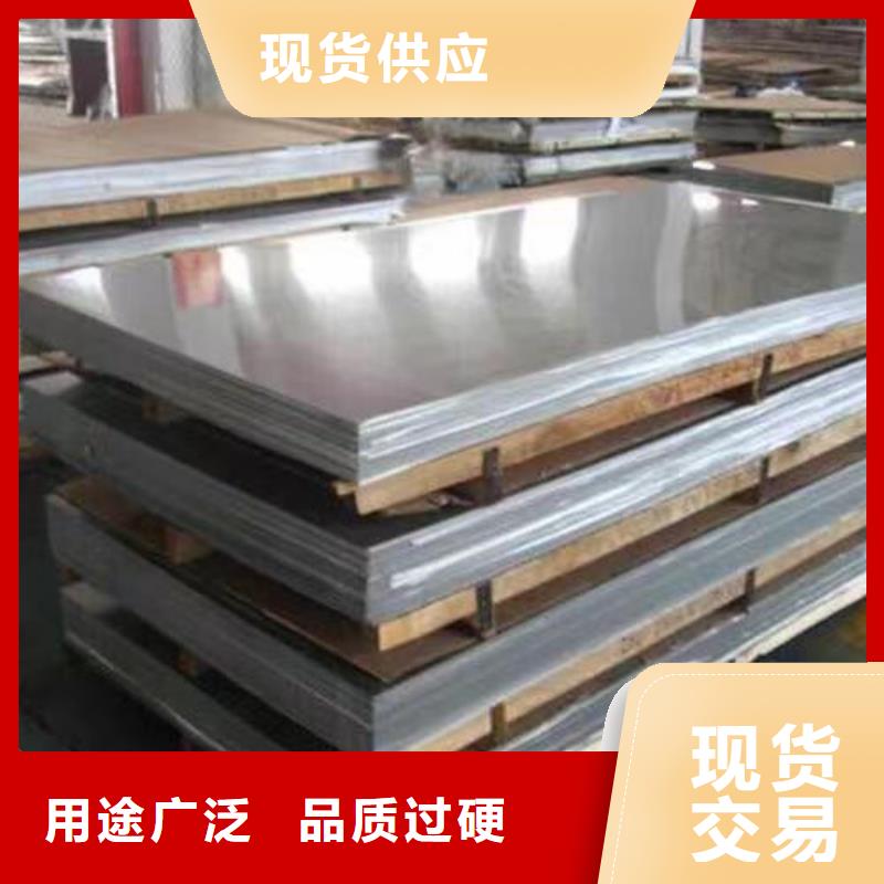 质量好的316不锈钢板大型厂家