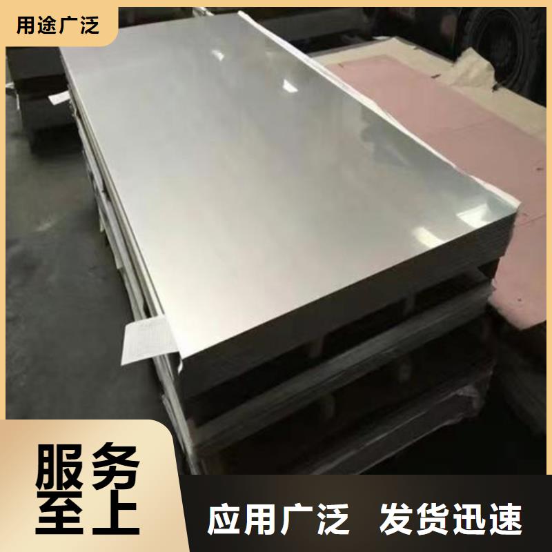 201不锈钢板生产厂商
