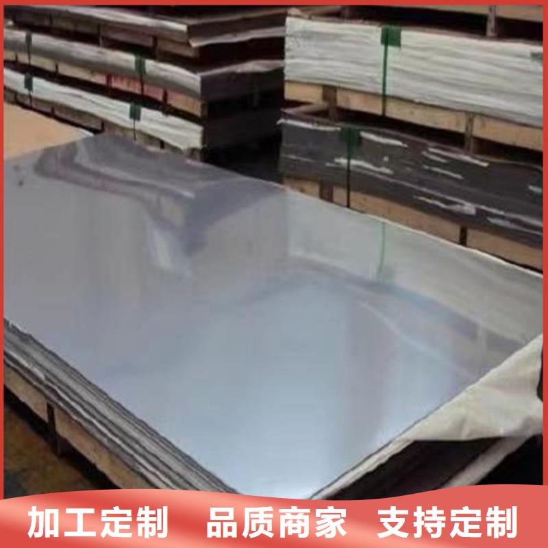 310s不锈钢板-值得拥有
