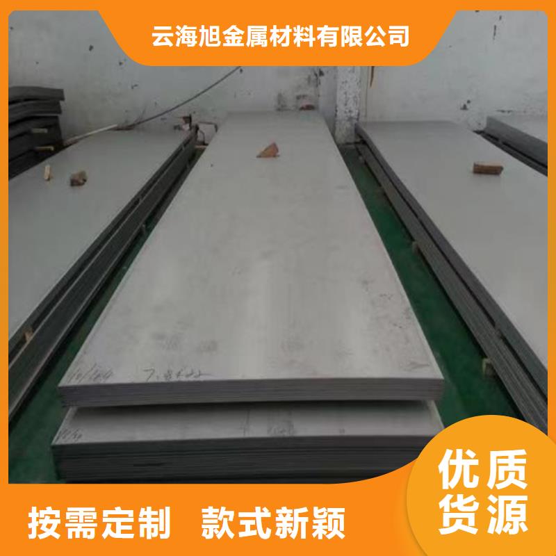 质量好的316不锈钢板大型厂家
