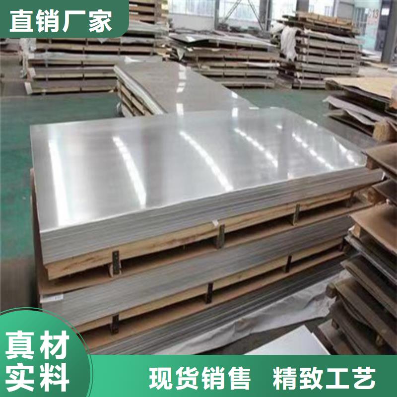 310s不锈钢板厂家-点击领取样品