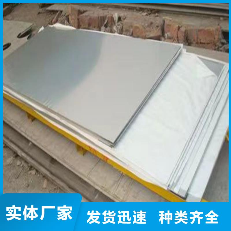 质量可靠的310s不锈钢板公司