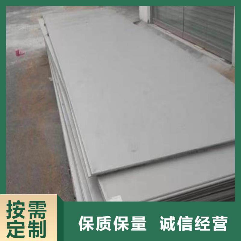 质量可靠的310s不锈钢板公司