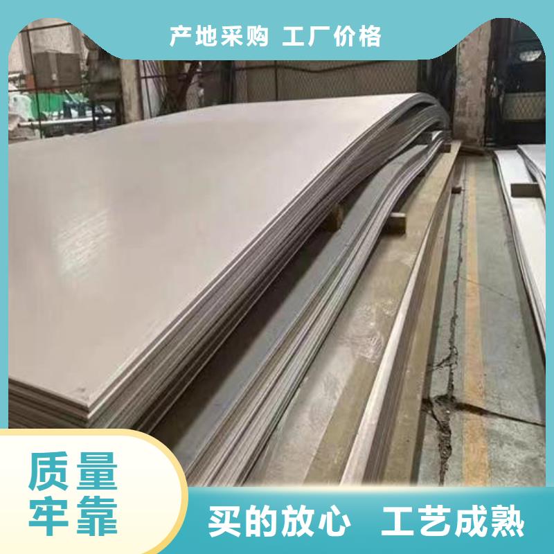 316不锈钢板正规生产厂家