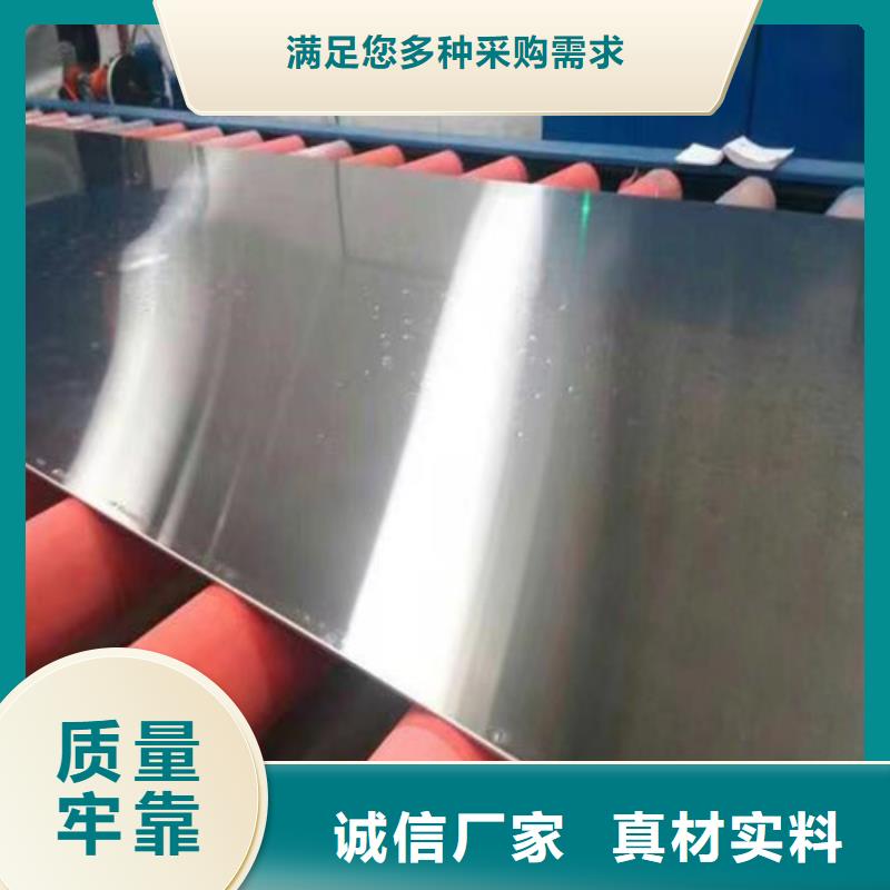 慈利201不锈钢板批发