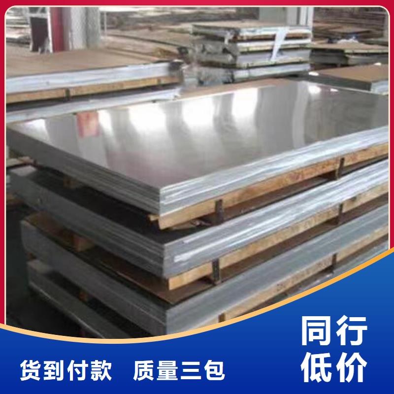 优质310s不锈钢板的公司