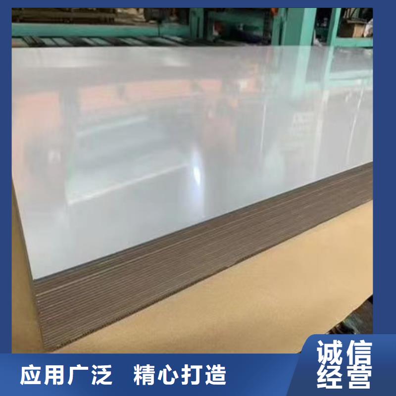316不锈钢板市场行情