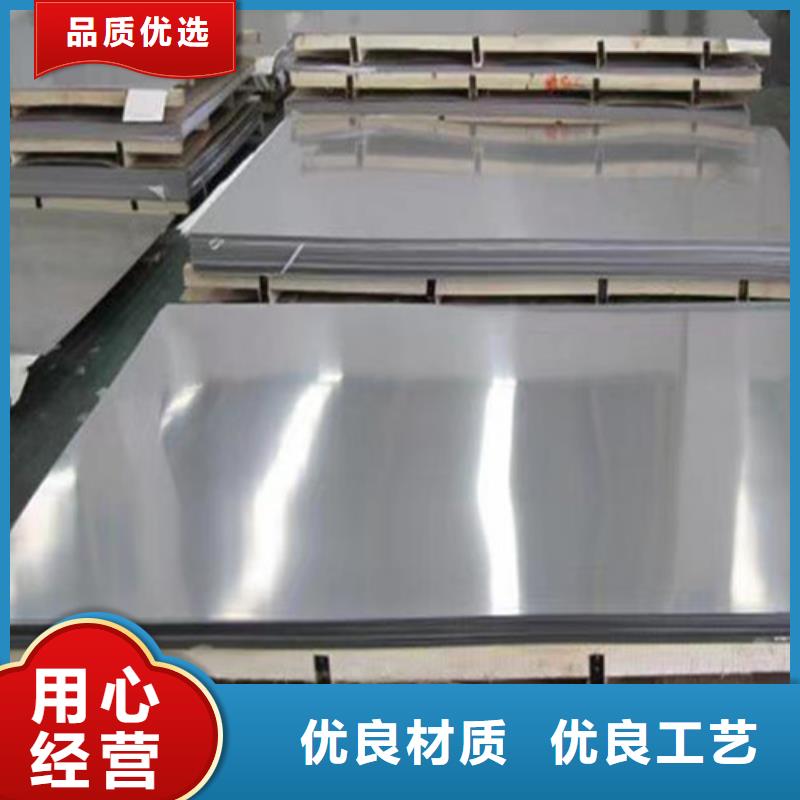 优质310s不锈钢板的公司