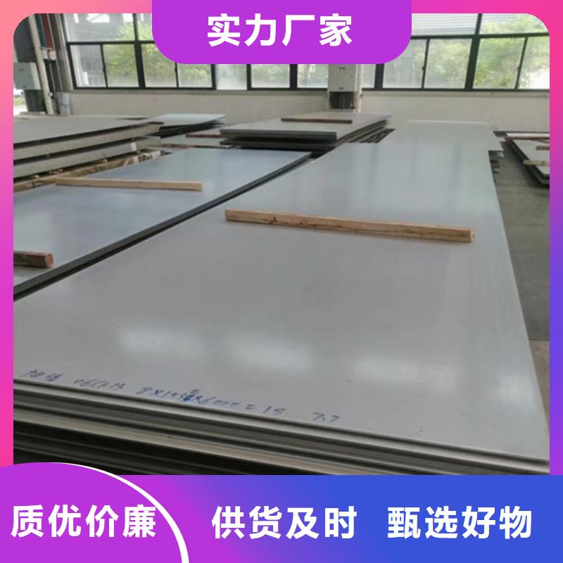 质量好的316不锈钢板大型厂家