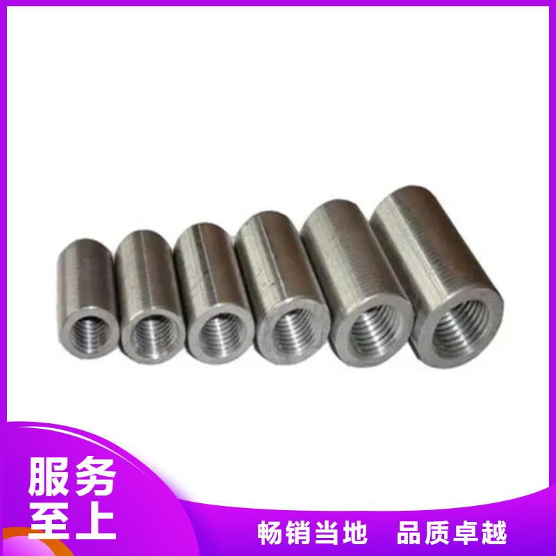 钢筋套筒-钢筋套筒保量