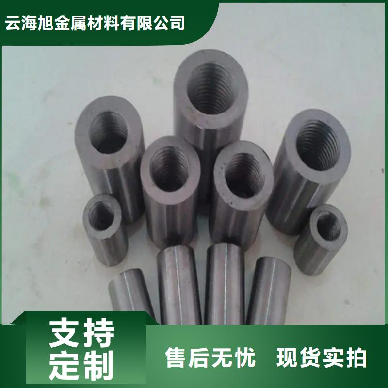新标准钢筋套筒厂