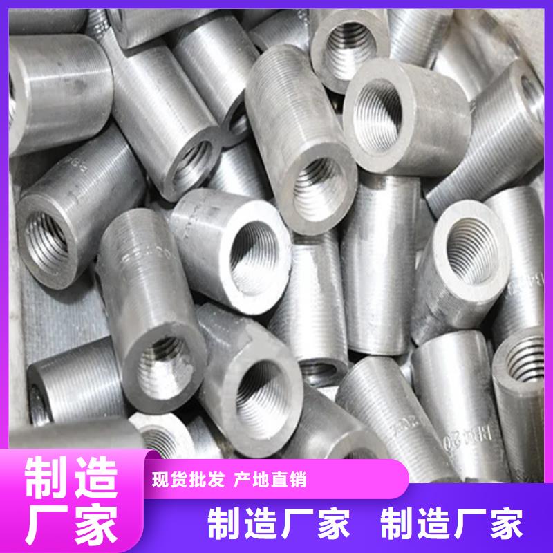 新标准钢筋套筒生产厂家