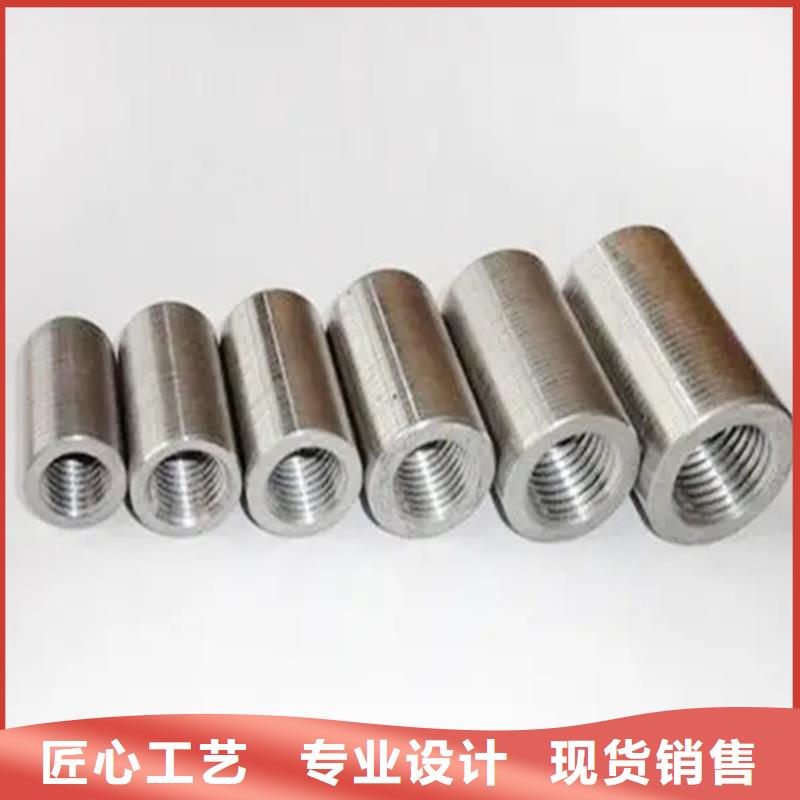 新产品：直螺纹钢筋套筒采购