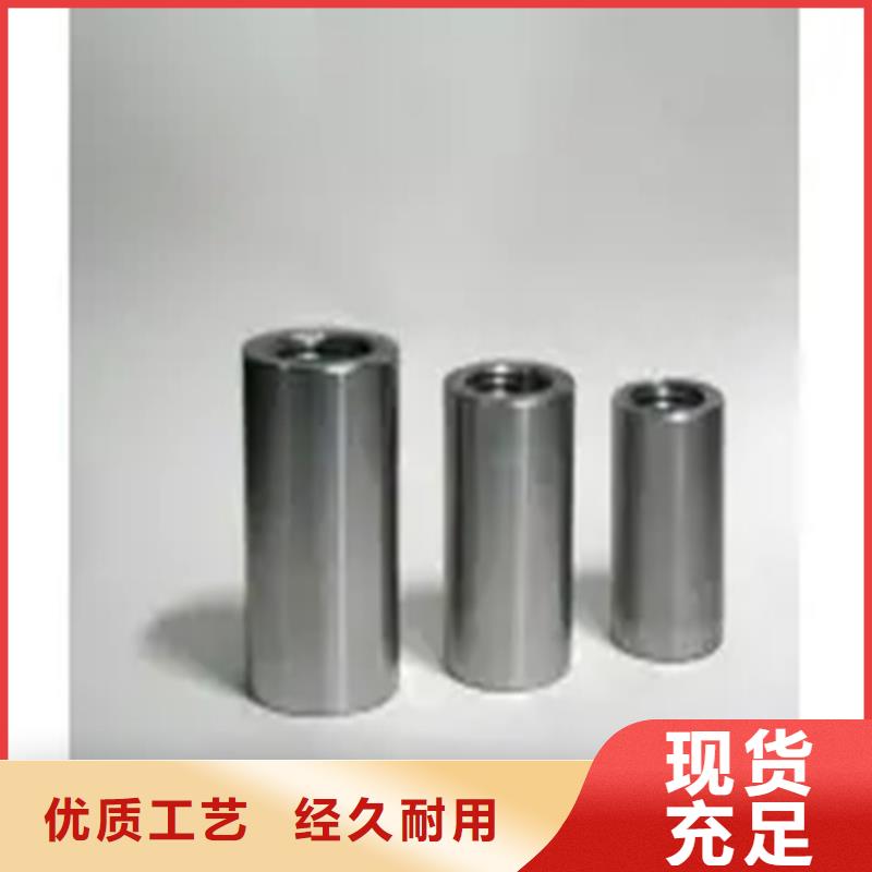 ##16新标准（24*36）套筒源头厂家##有限集团