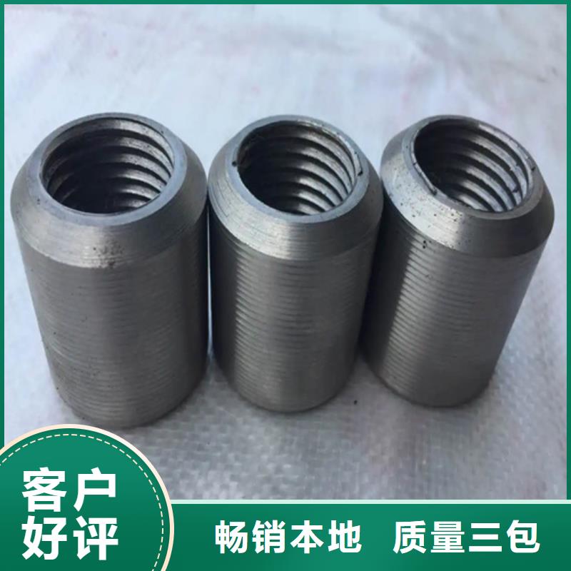 选钢筋连接套筒-实体厂家可定制