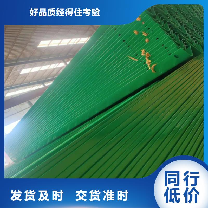 防护栏厂家直售