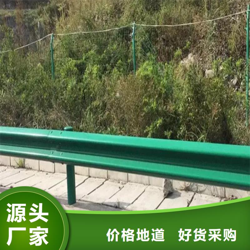 波形防撞护栏_河道防撞栏杆现货直供