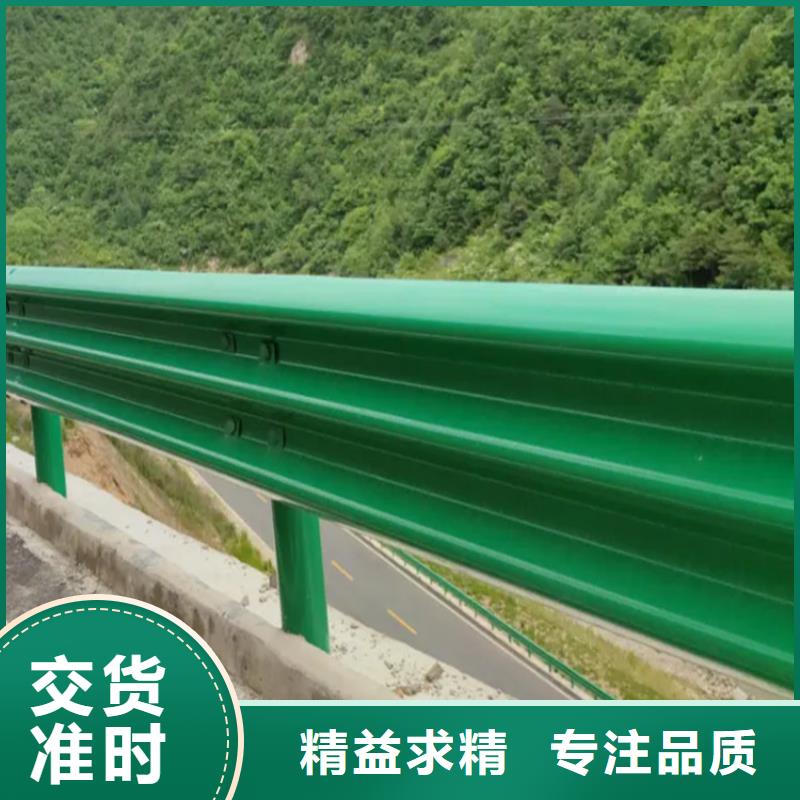 波形防撞护栏道路护栏好产品有口碑