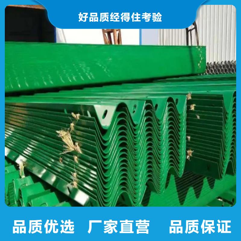 乡村公路护栏板生产厂家-型号齐全