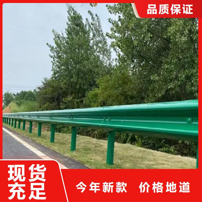 波形防撞护栏防撞护栏拒绝伪劣产品