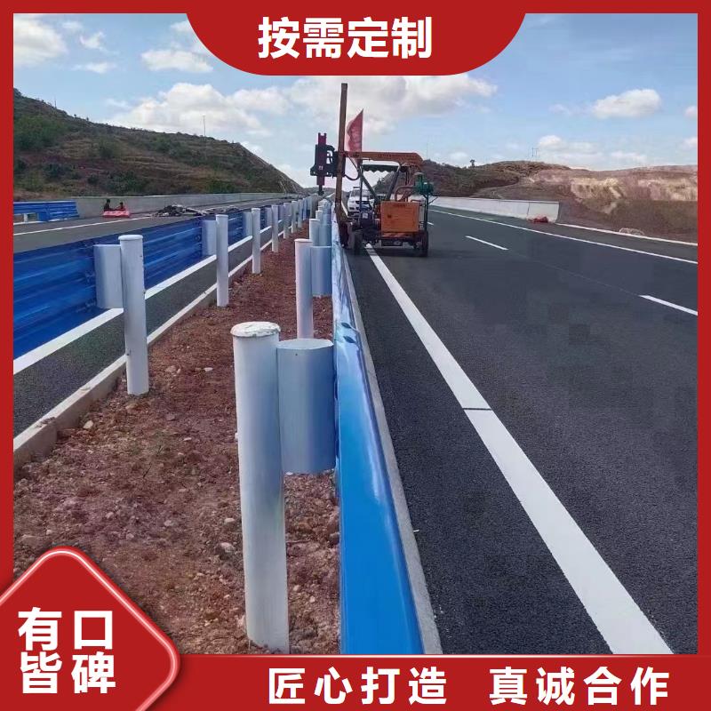 彝良道路防撞护栏