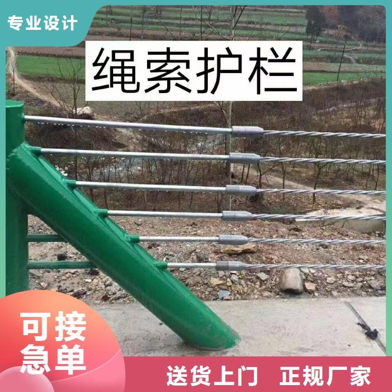 迭部道路防撞护栏