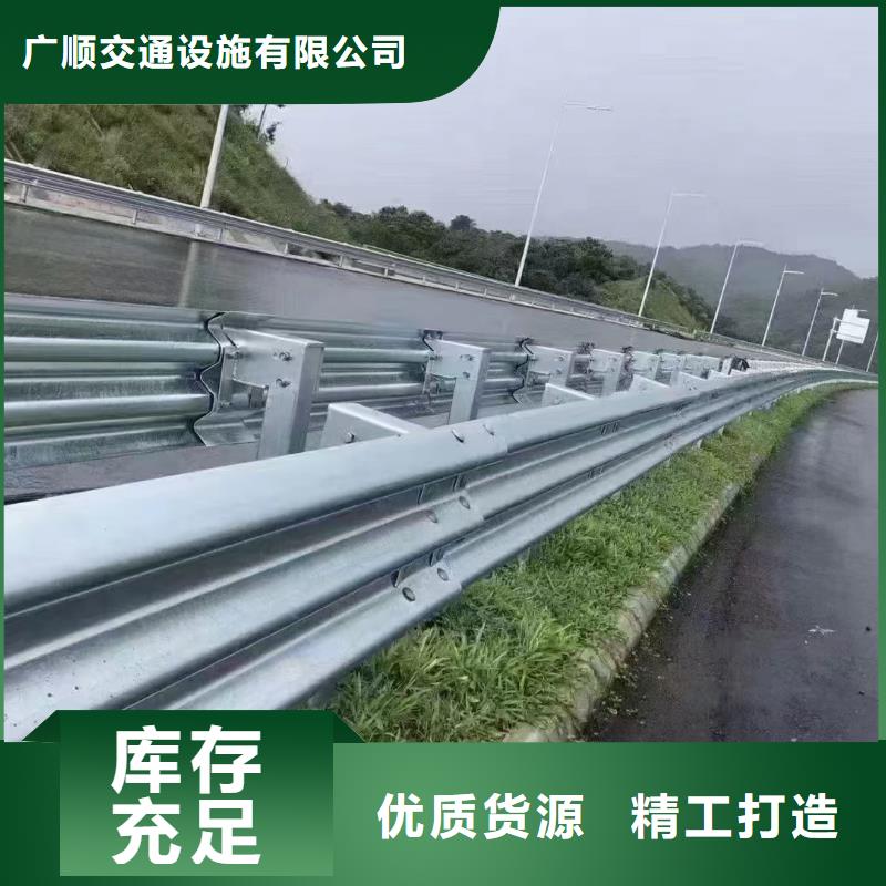 护栏【高速公路护栏厂家】品质可靠