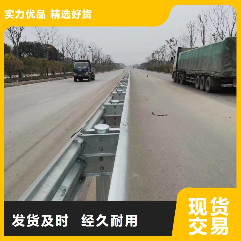 服务周到的道路防撞护栏基地