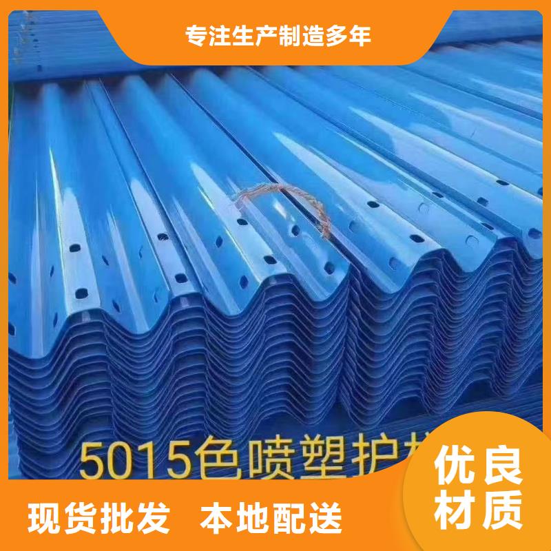 波形公路护栏选择我们明智