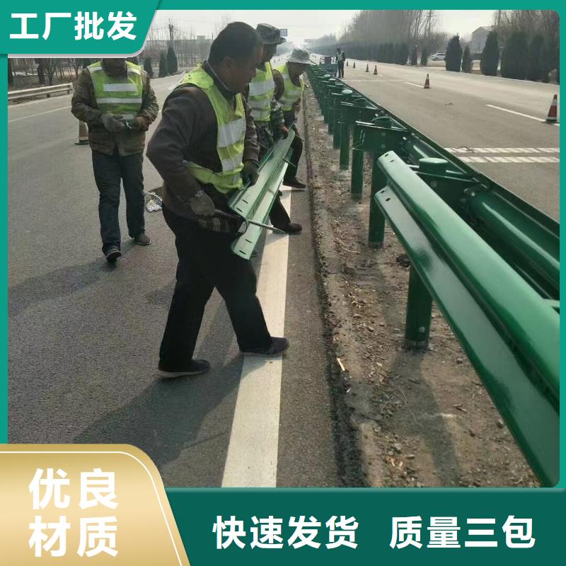 防撞道路护栏专业定制