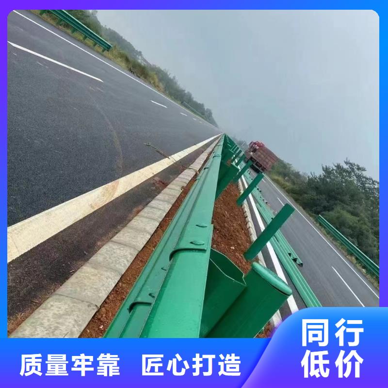 性价比高的公路防撞护栏销售厂家