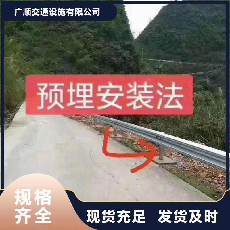 省心：波形护栏板厂家