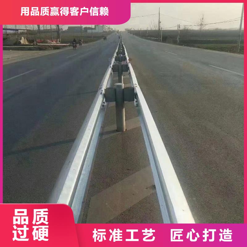 乡村道路防撞护栏热销好货