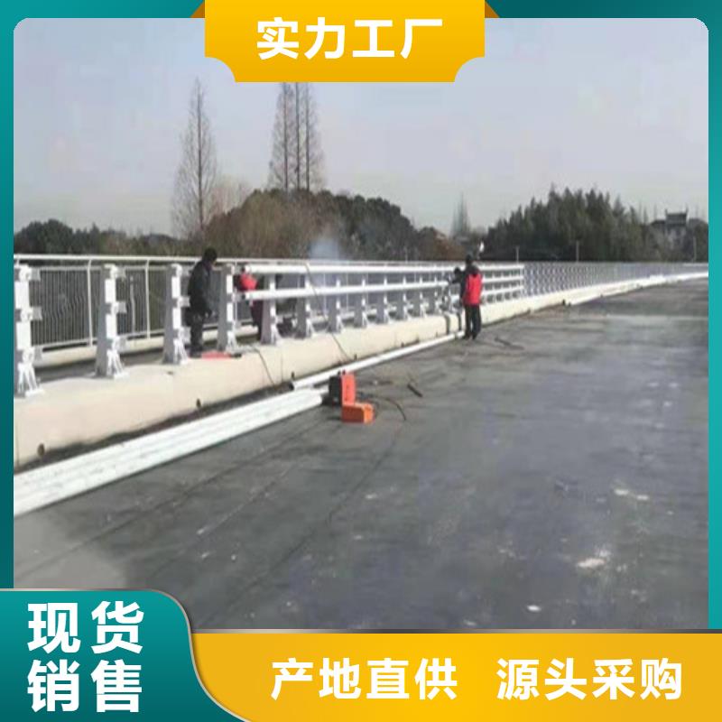 厂家直销供货稳定[广顺]201不锈钢复合管桥梁护栏定制批发