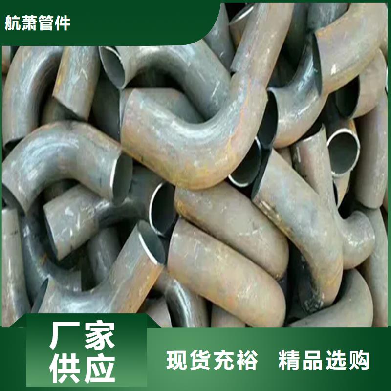 采购拉弯加工认准航萧管件