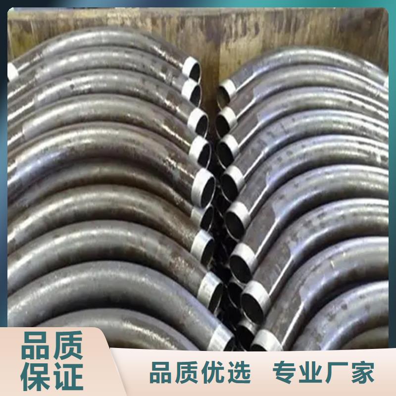 大口径弯管研发厂家