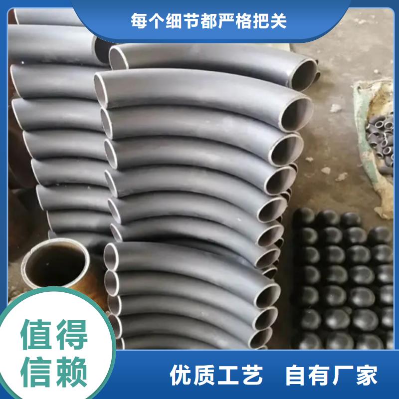 拉弯加工定制价格