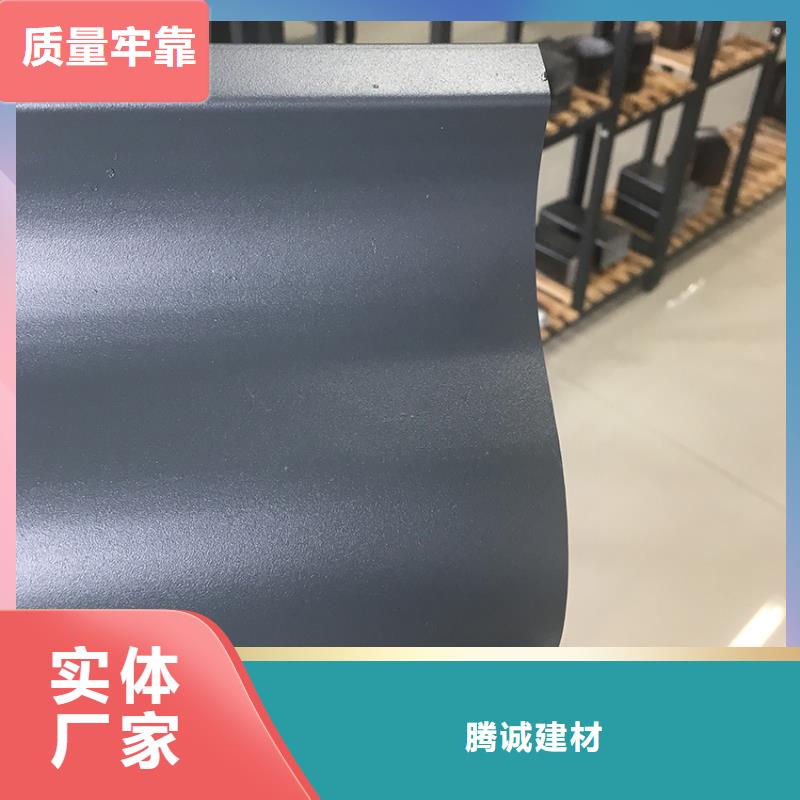腾诚建材铝合金半圆天沟