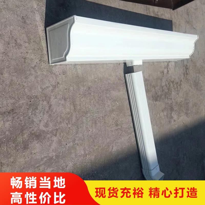坡屋顶檐槽腾诚建材