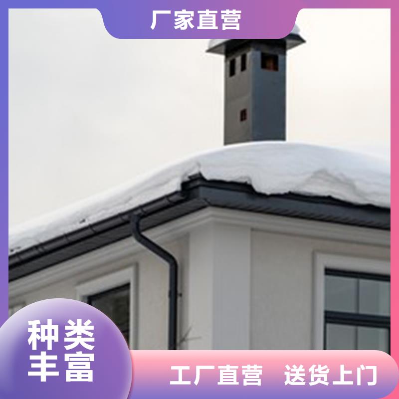金属檐槽雨水管