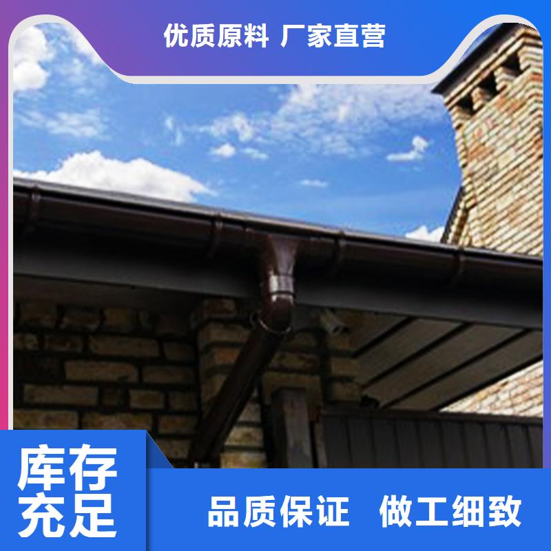 半圆形天沟雨水槽腾诚建材