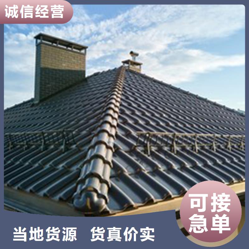 檐沟滴水槽腾诚落水系统