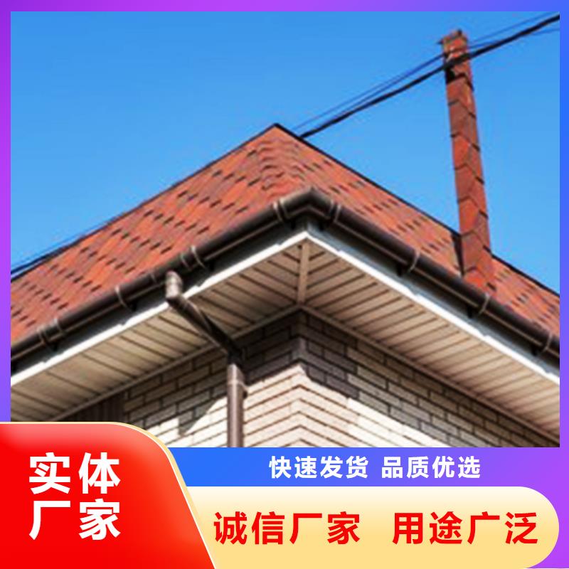 腾诚建材金属排水槽