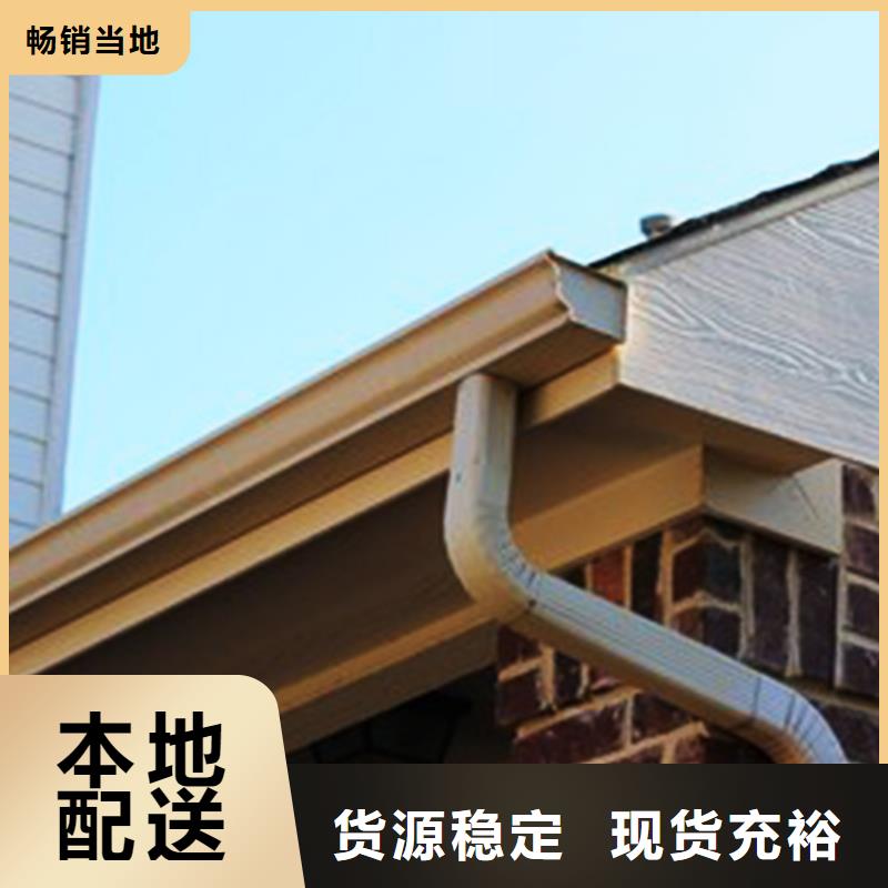 pvc檐沟厂家氟碳漆雨水管