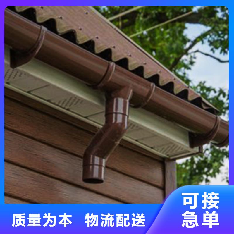 7英寸檐沟雨水槽防锈铝