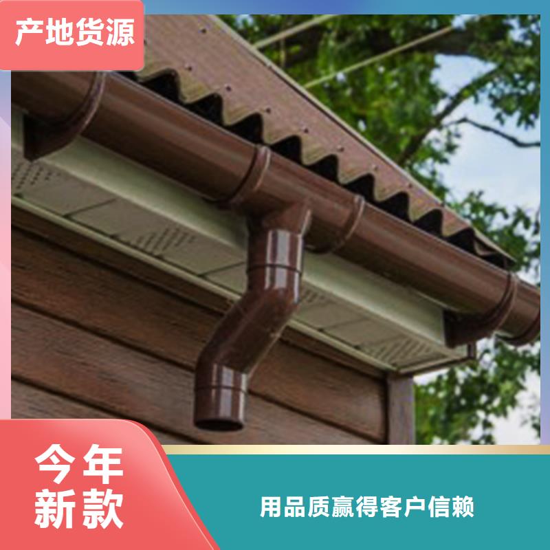 屋檐落水管洋房檐沟水槽